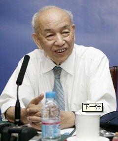潘懋元