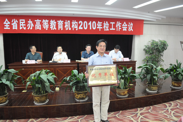 江南影视艺术职业学院年检公示